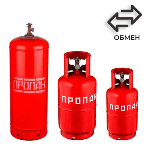 Обмен пропановых баллонов в Рижской Обмен пропановых баллонов в Рижской
