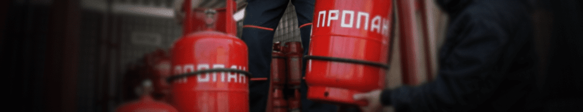 Обменяем пустые баллоны на заправленные в Рижской. Стоимость уточняйте по телефону!